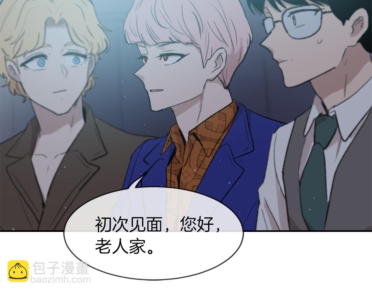 《魔王育儿经》第66话 贵人出现 第35页