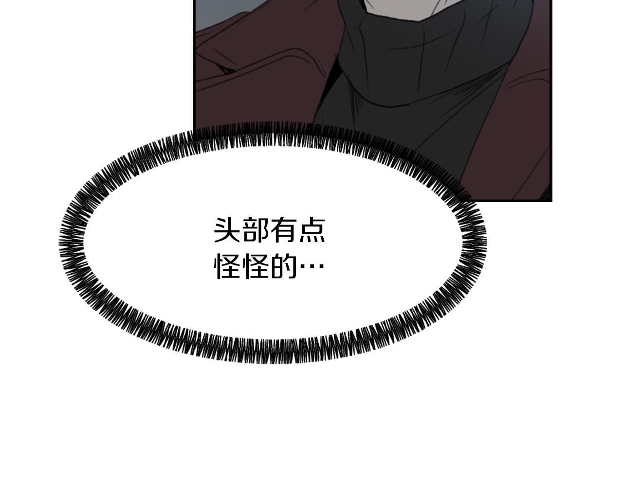 《魔王育儿经》第66话 贵人出现 第45页