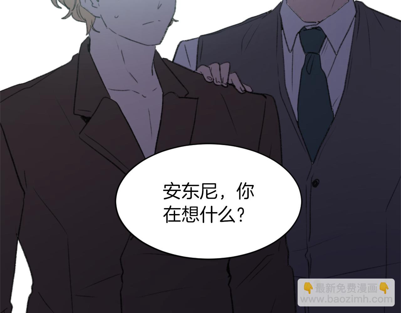 《魔王育儿经》第67话 选择 第18页