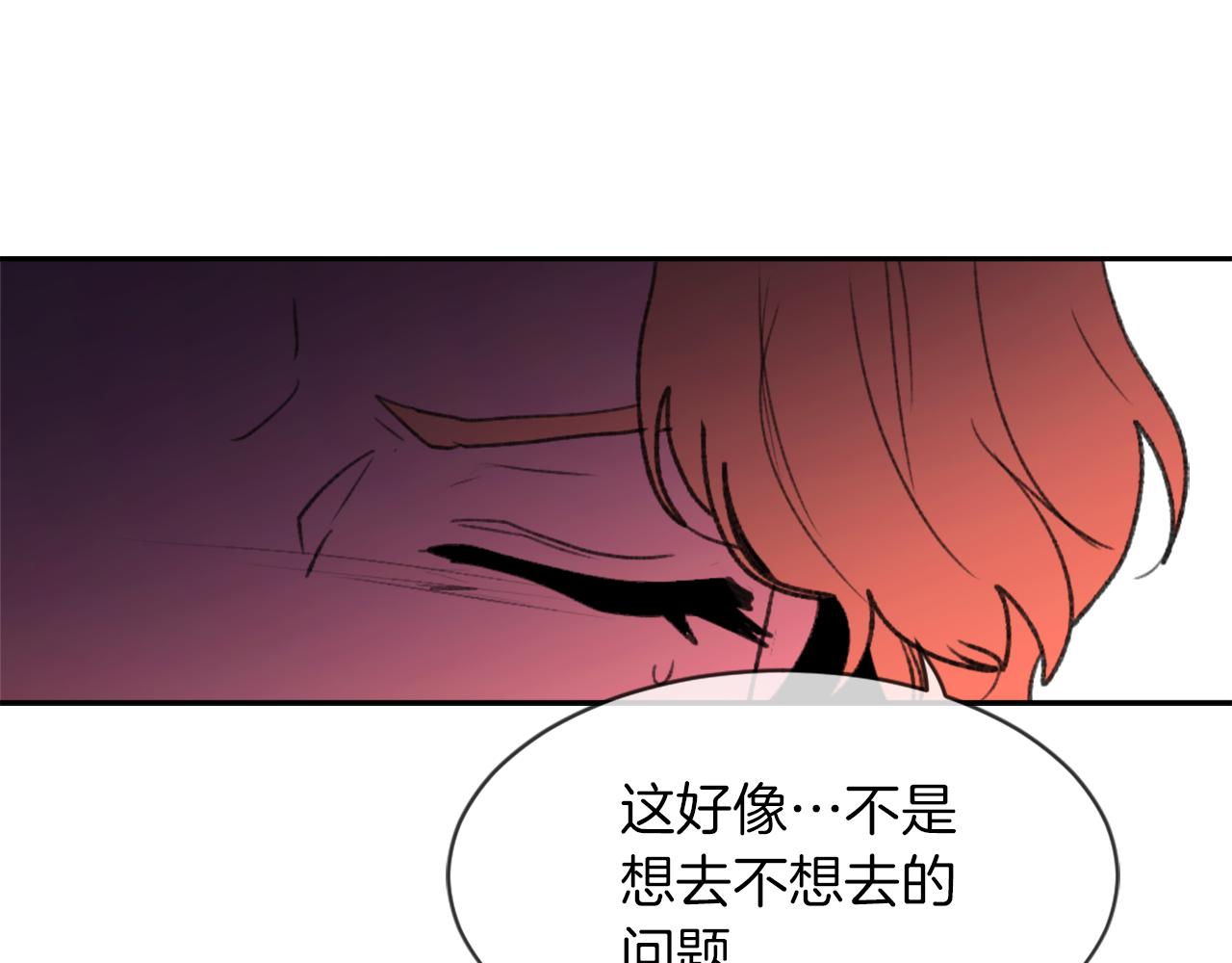 《魔王育儿经》第67话 选择 第23页