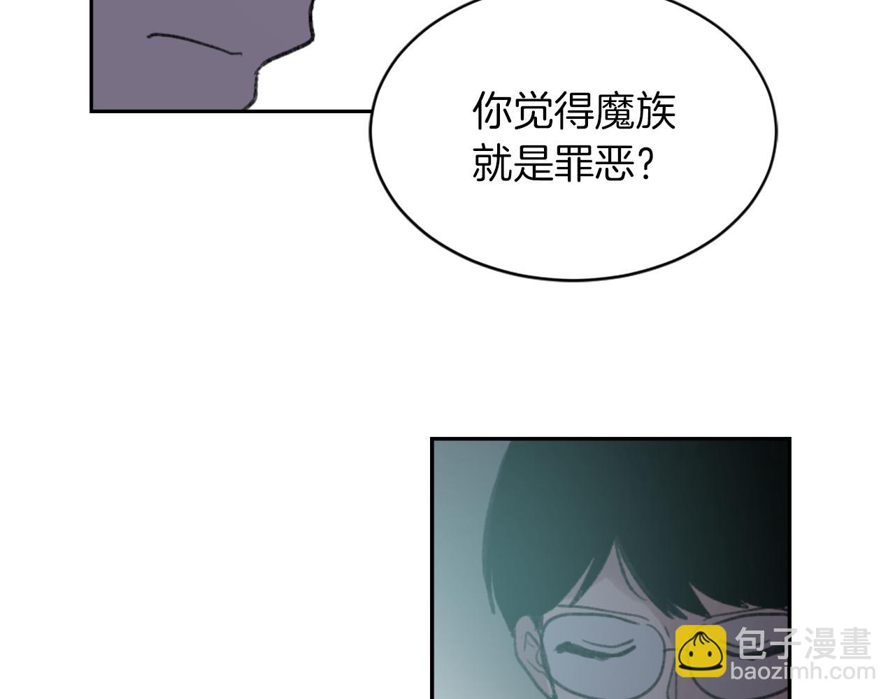 《魔王育儿经》第67话 选择 第29页