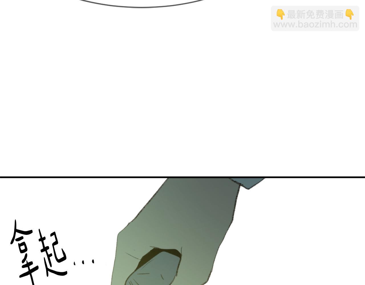 《魔王育儿经》第67话 选择 第35页