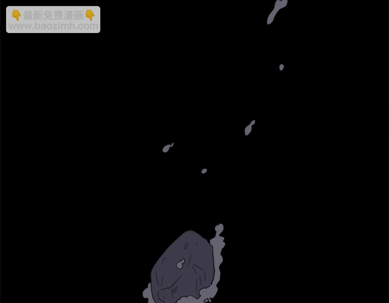《魔王育儿经》第67话 选择 第43页