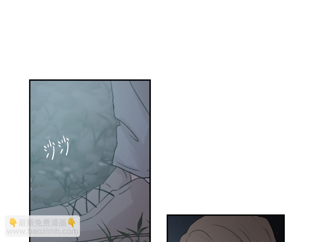 《魔王育儿经》第67话 选择 第6页