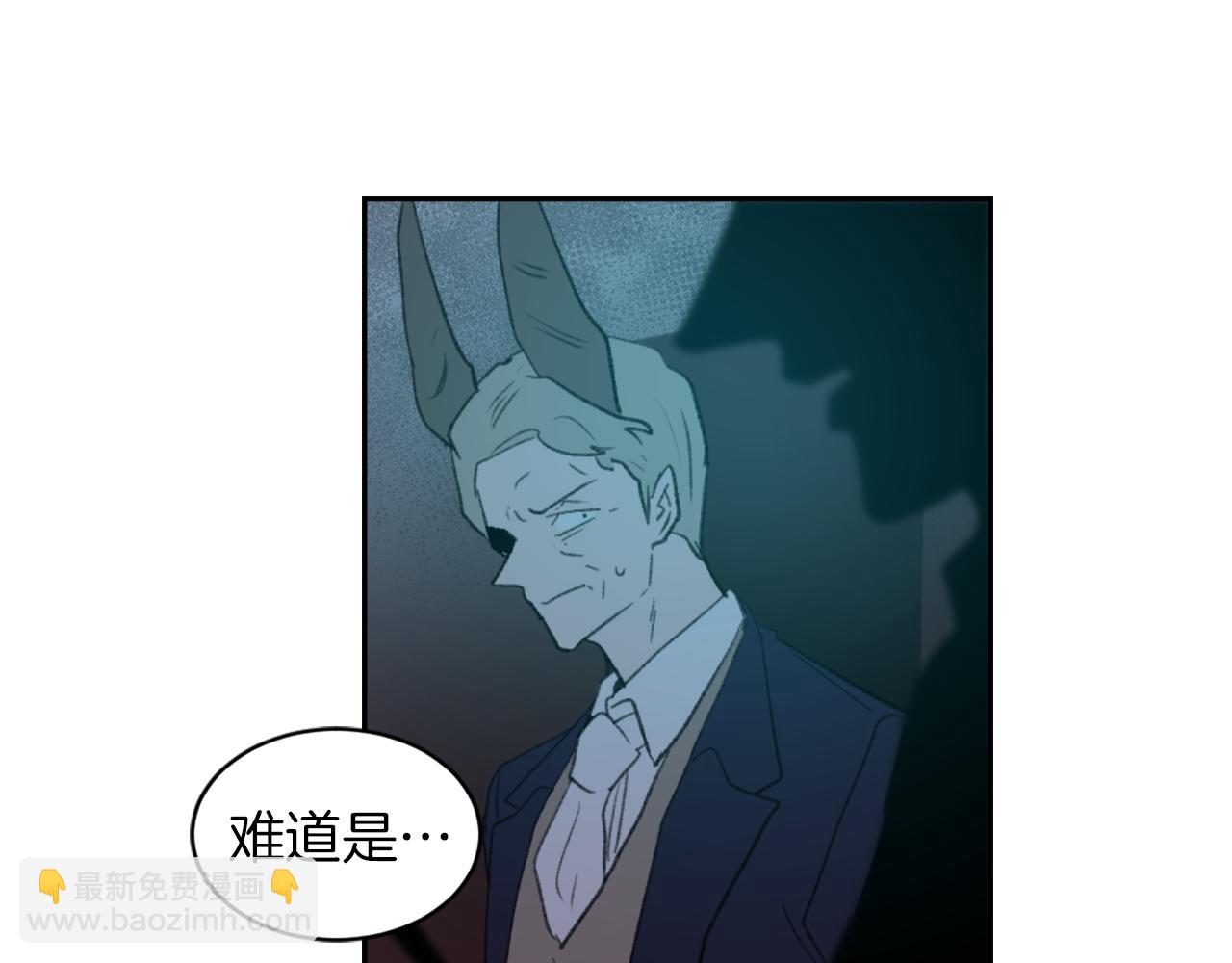 《魔王育儿经》第69话 大团圆 第12页