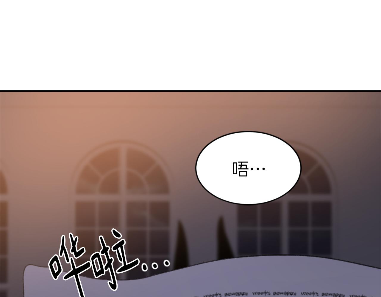 《魔王育儿经》第69话 大团圆 第1页