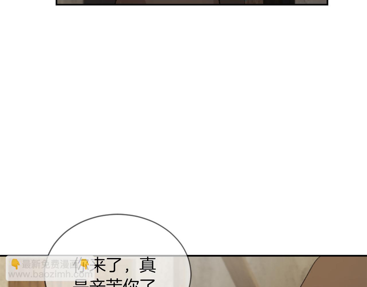 《魔王育儿经》第69话 大团圆 第28页