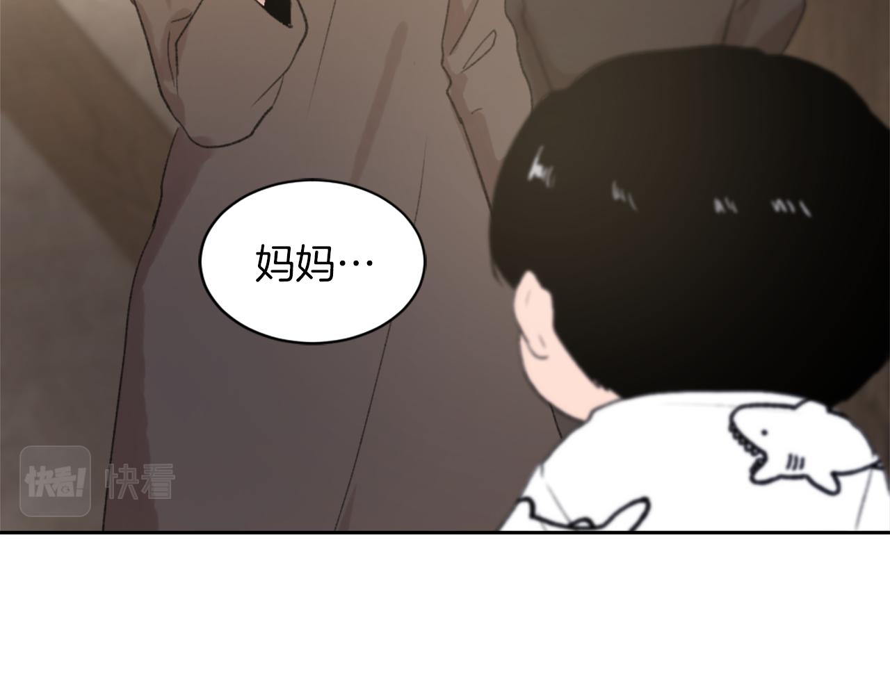 《魔王育儿经》第69话 大团圆 第32页