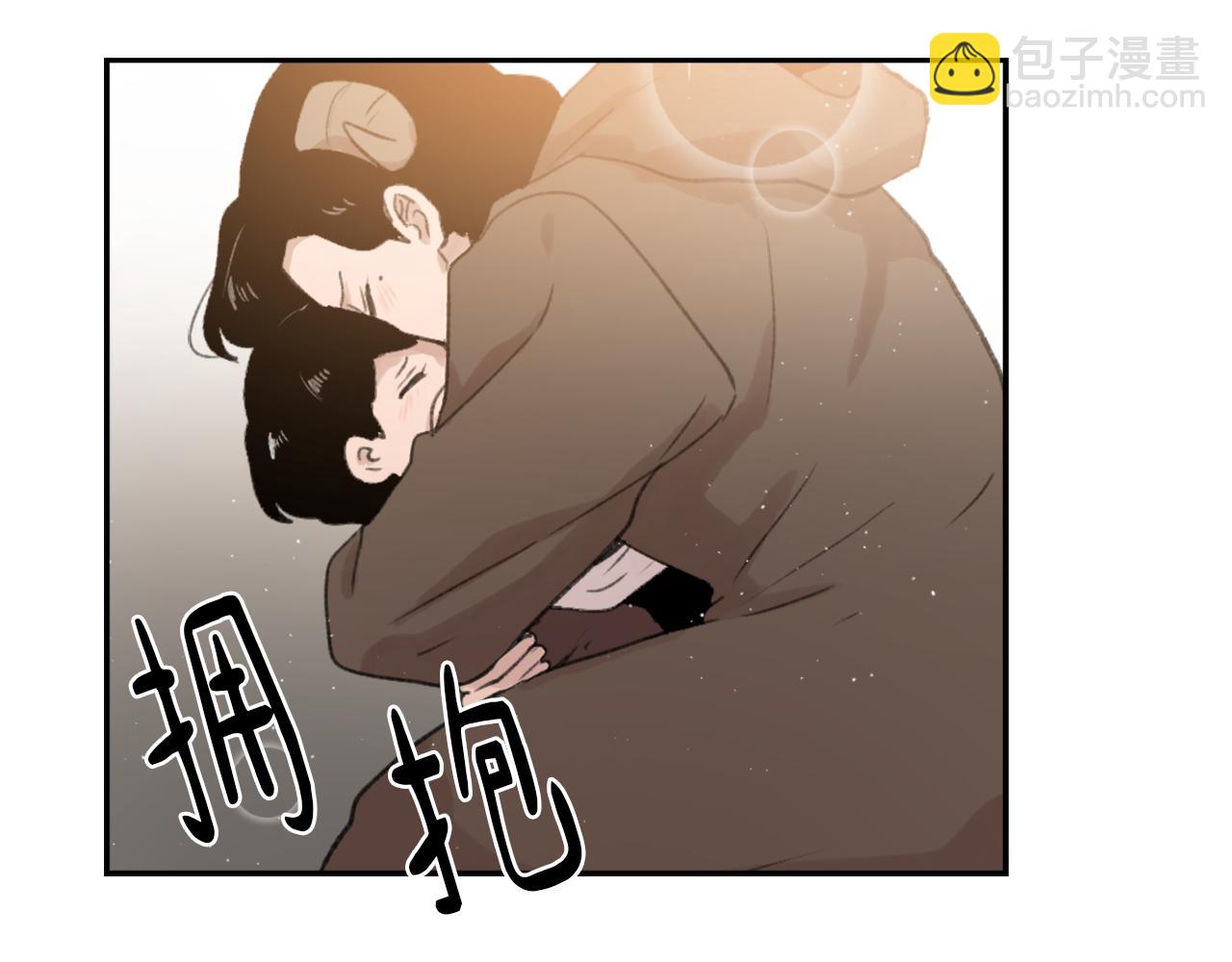 《魔王育儿经》第69话 大团圆 第35页