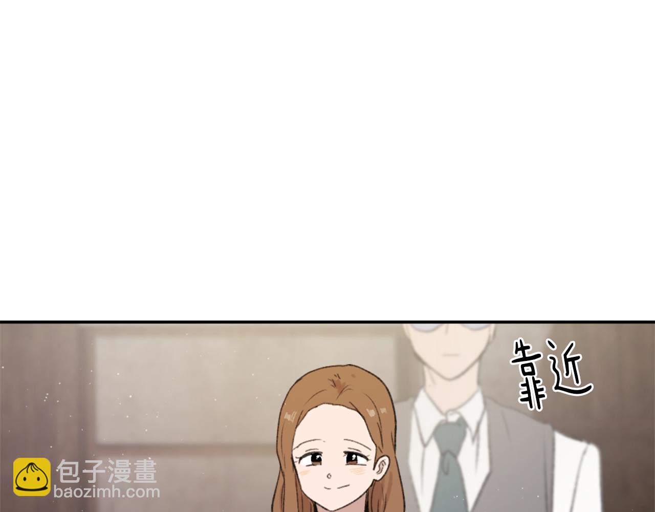 《魔王育儿经》第69话 大团圆 第36页