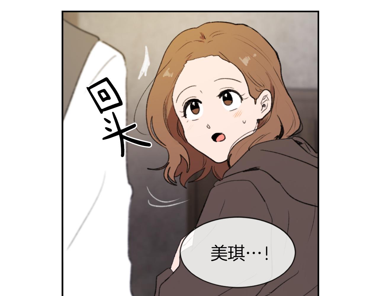 《魔王育儿经》第69话 大团圆 第38页