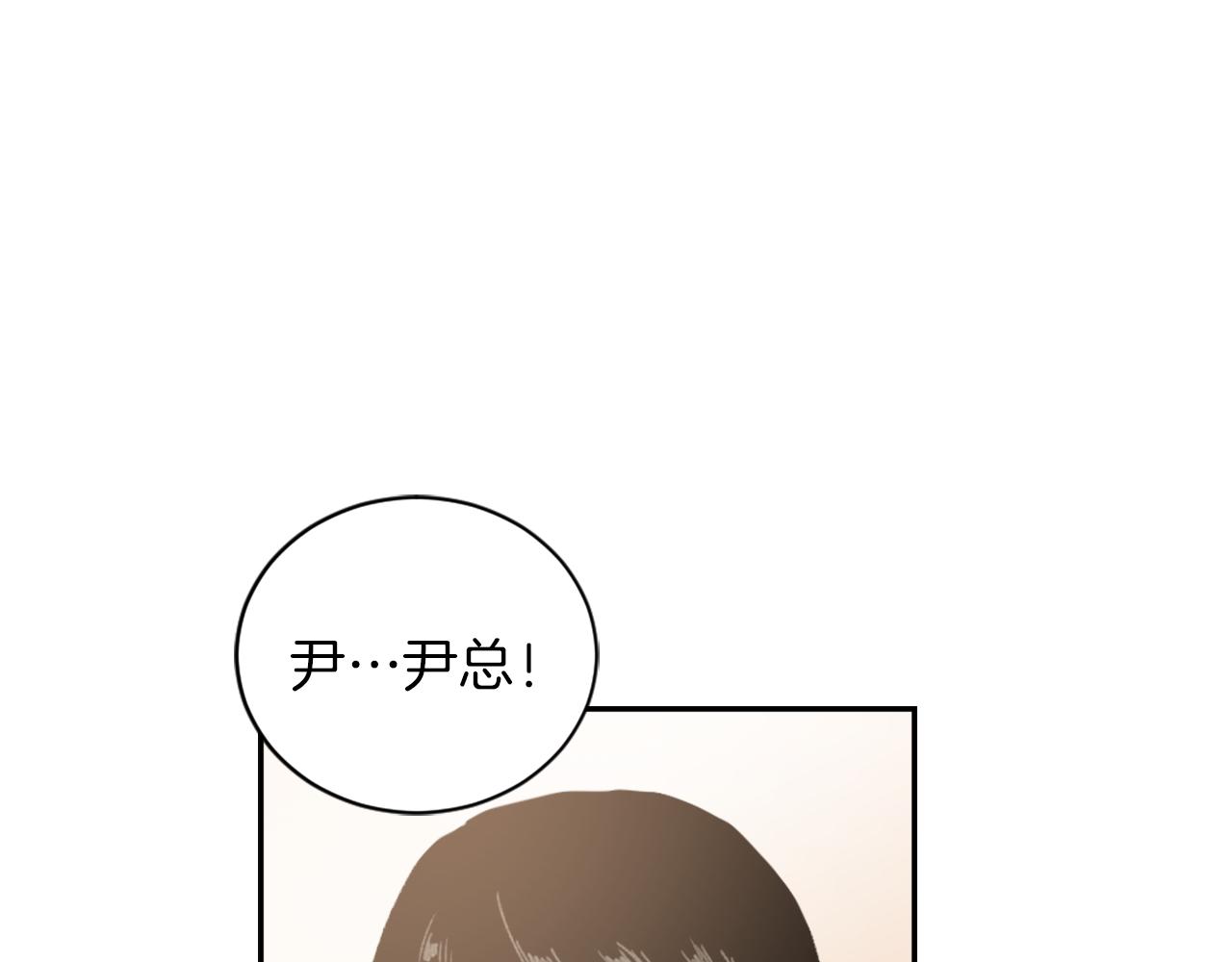 《魔王育儿经》第69话 大团圆 第40页