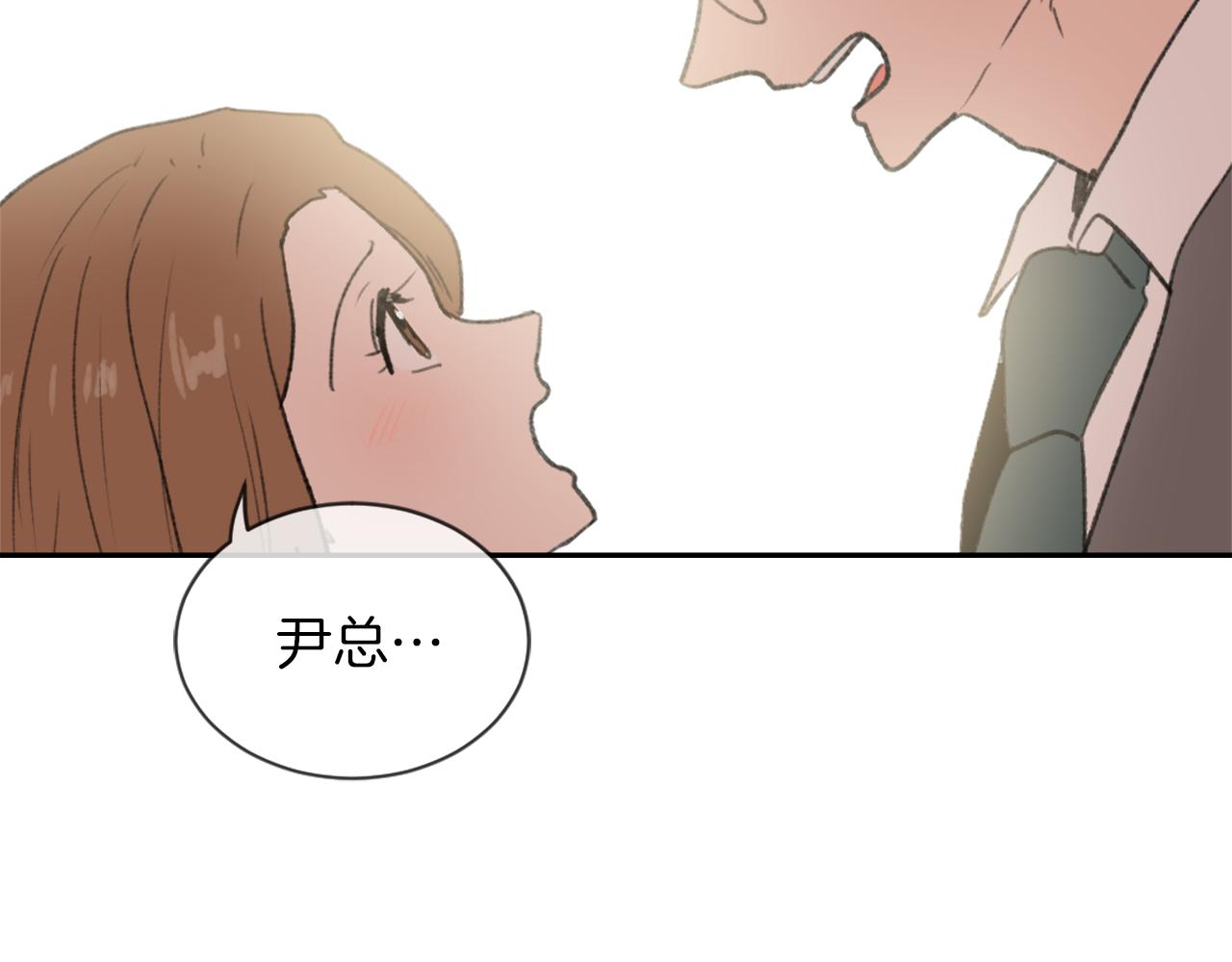 《魔王育儿经》第69话 大团圆 第50页