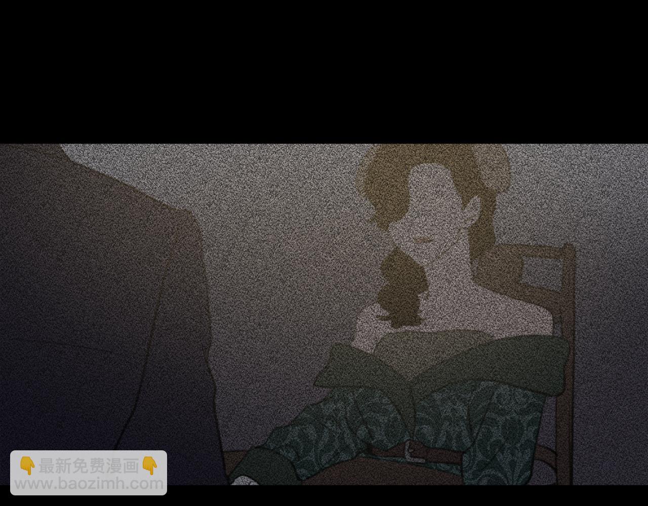 《魔王育儿经》完结篇 为爱牺牲 第26页