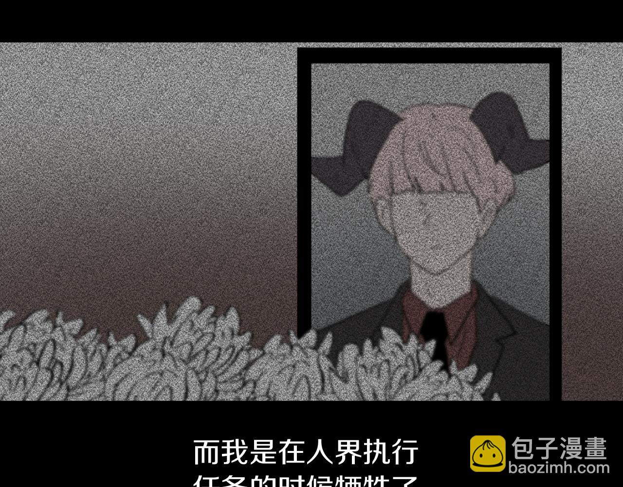 《魔王育儿经》完结篇 为爱牺牲 第31页
