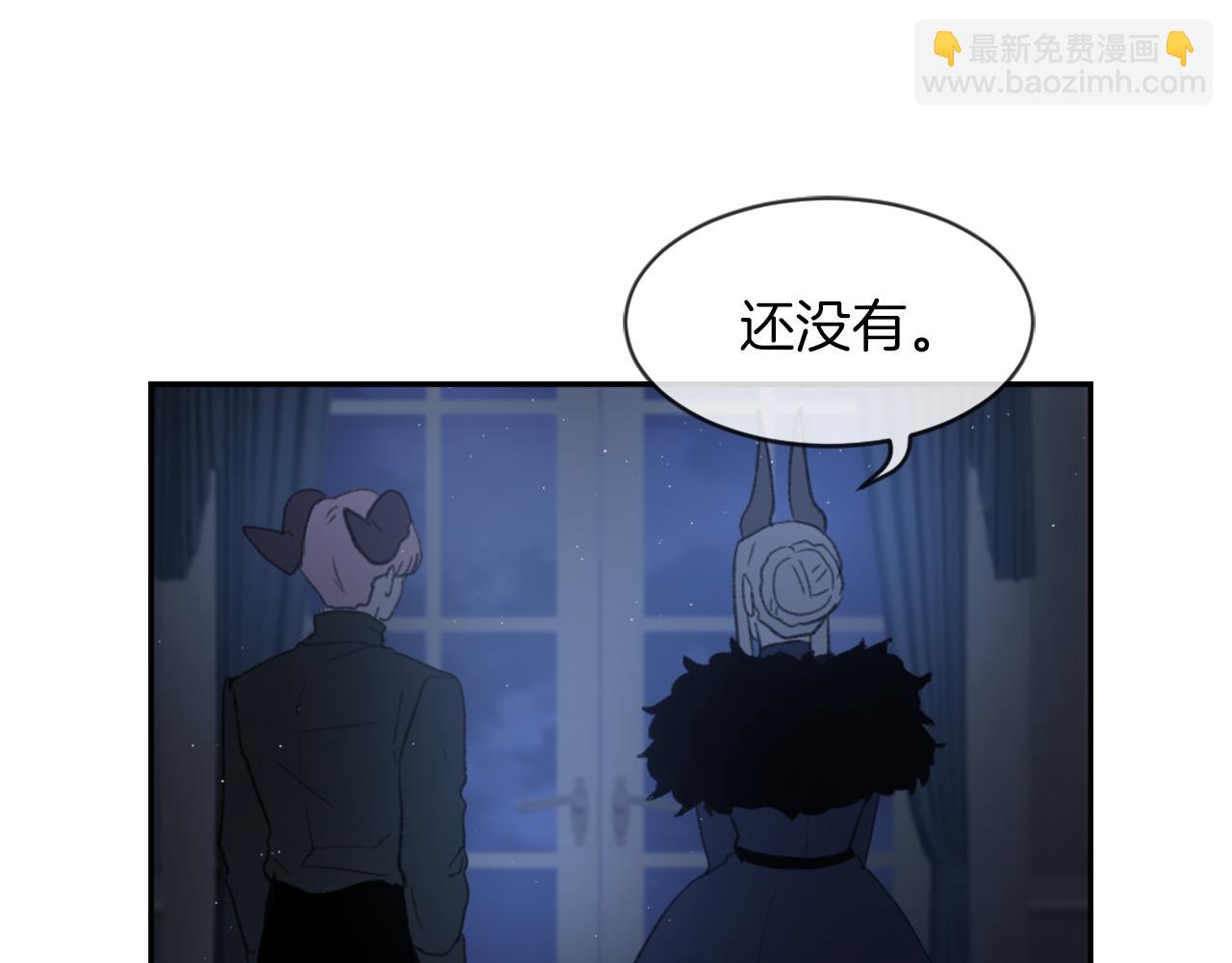 《魔王育儿经》完结篇 为爱牺牲 第40页