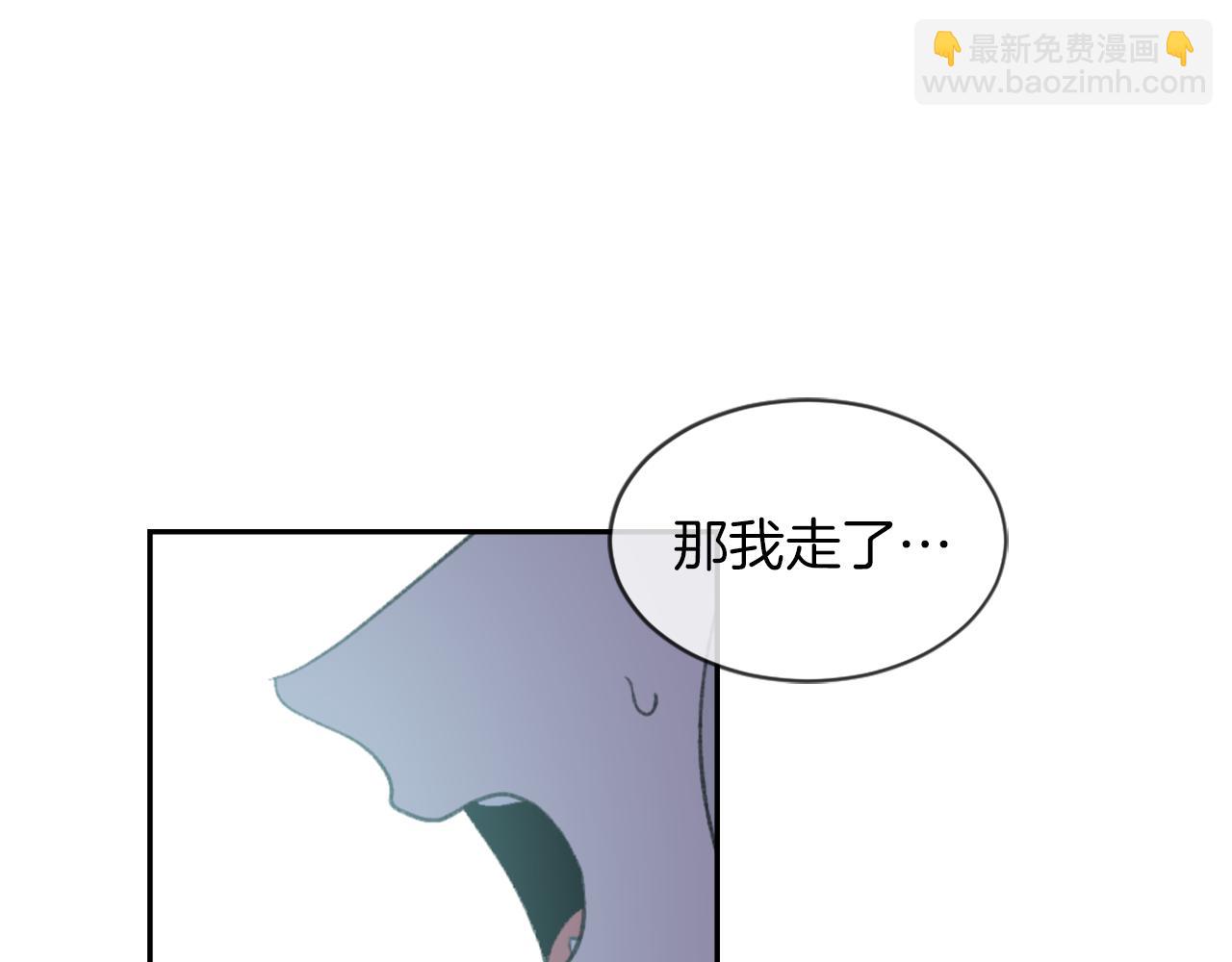 《魔王育儿经》完结篇 为爱牺牲 第49页