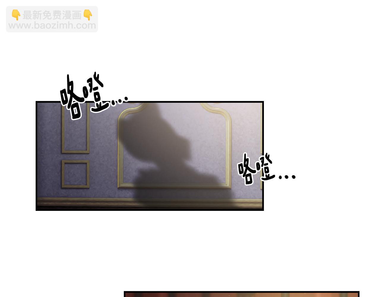 《魔王育儿经》完结篇 为爱牺牲 第4页