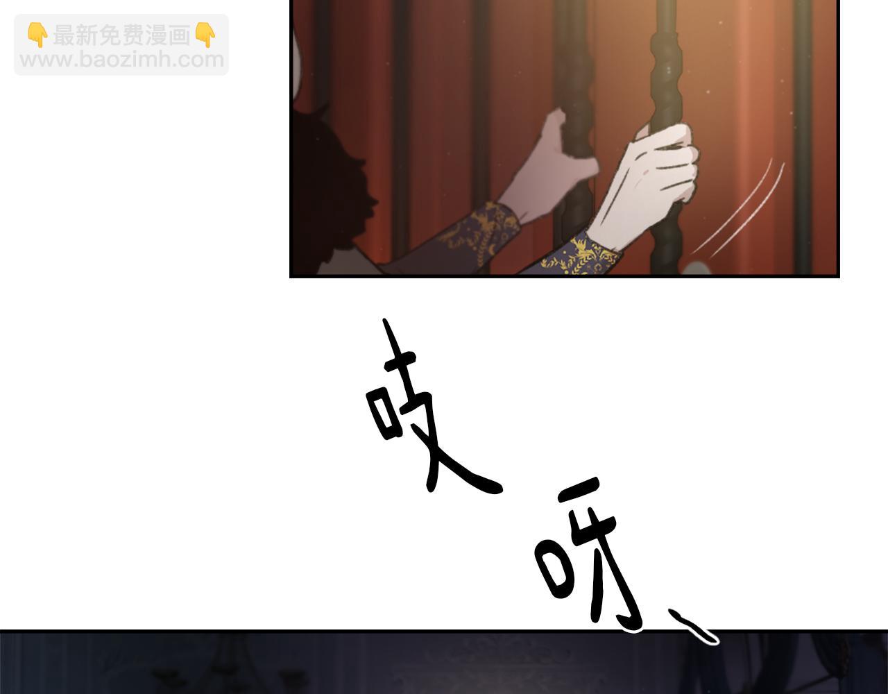 《魔王育儿经》完结篇 为爱牺牲 第5页