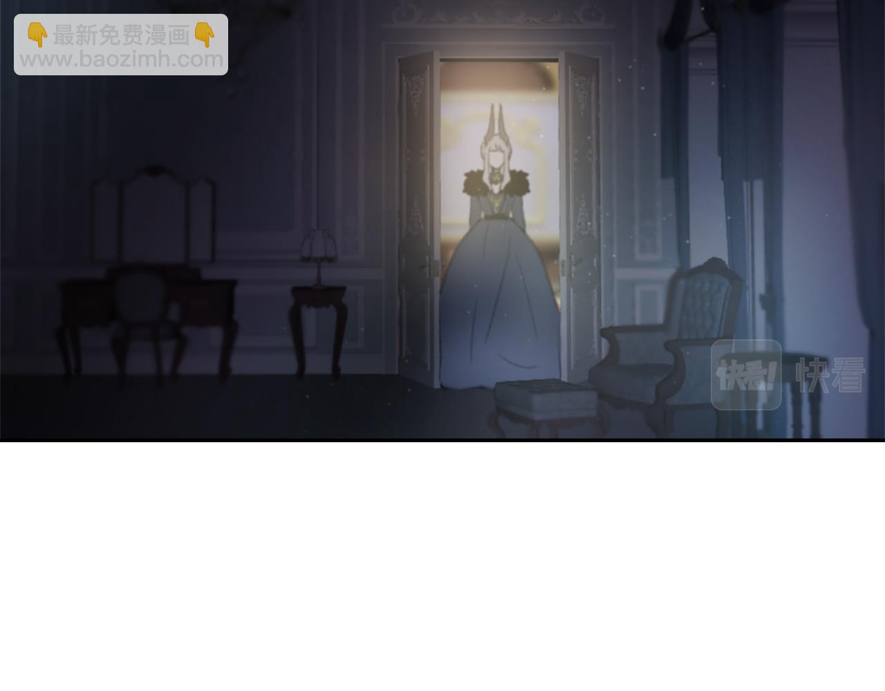 《魔王育儿经》完结篇 为爱牺牲 第6页