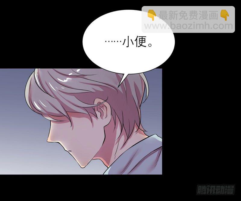 《我的同学是大佬》预告 第10页