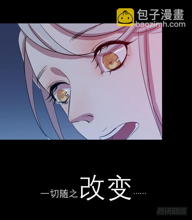 《我的同学是大佬》预告 第13页