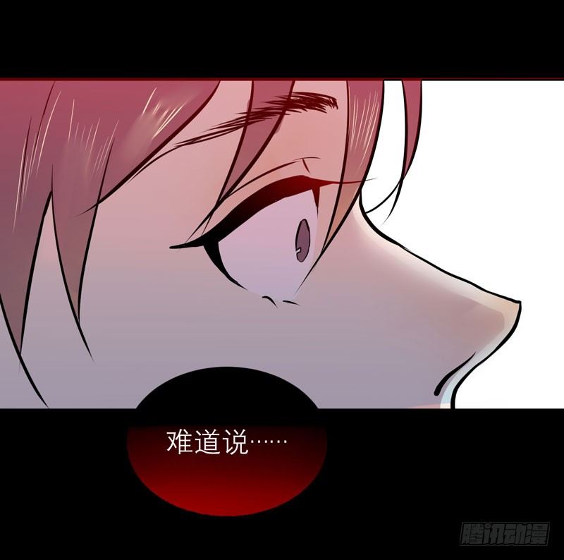 《我的同学是大佬》预告 第18页