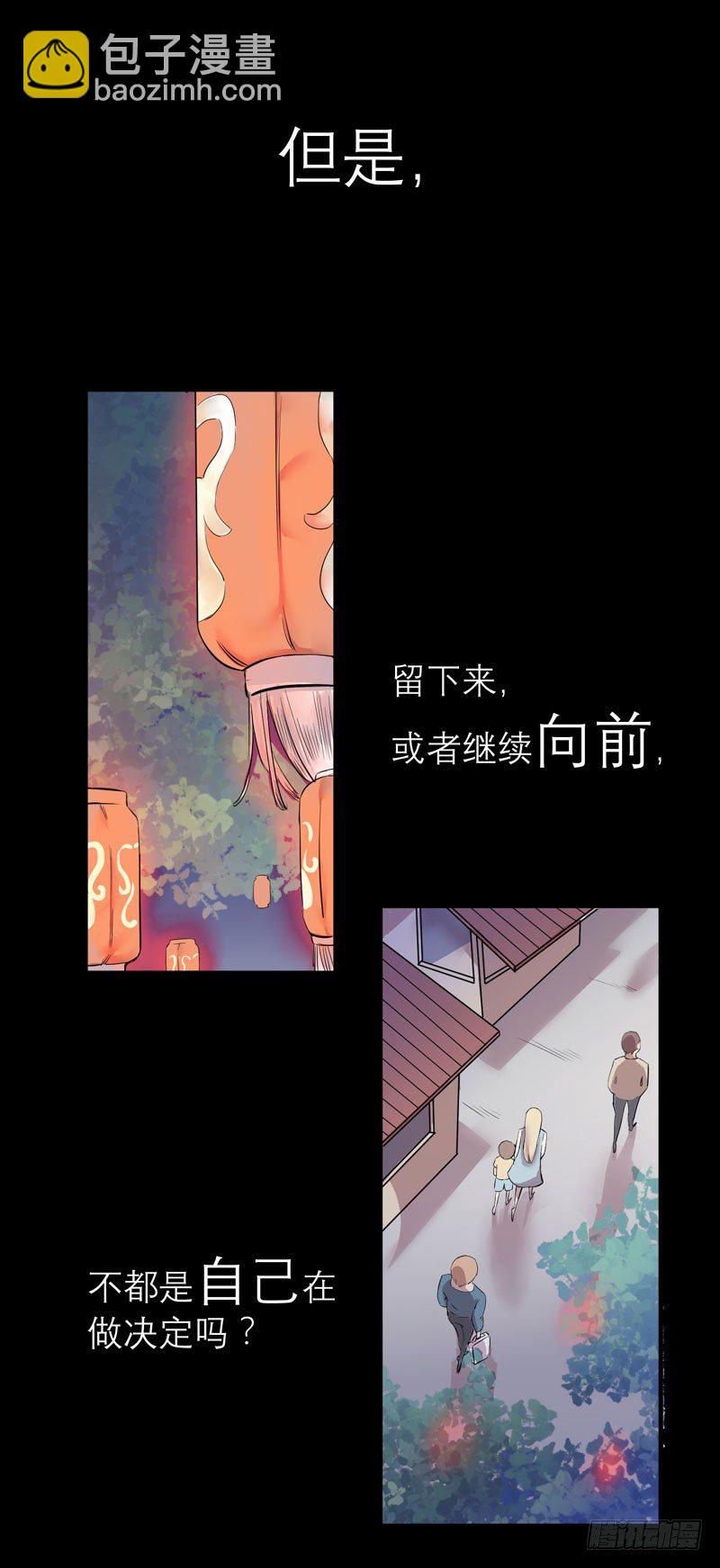 《我的同学是大佬》预告 第5页