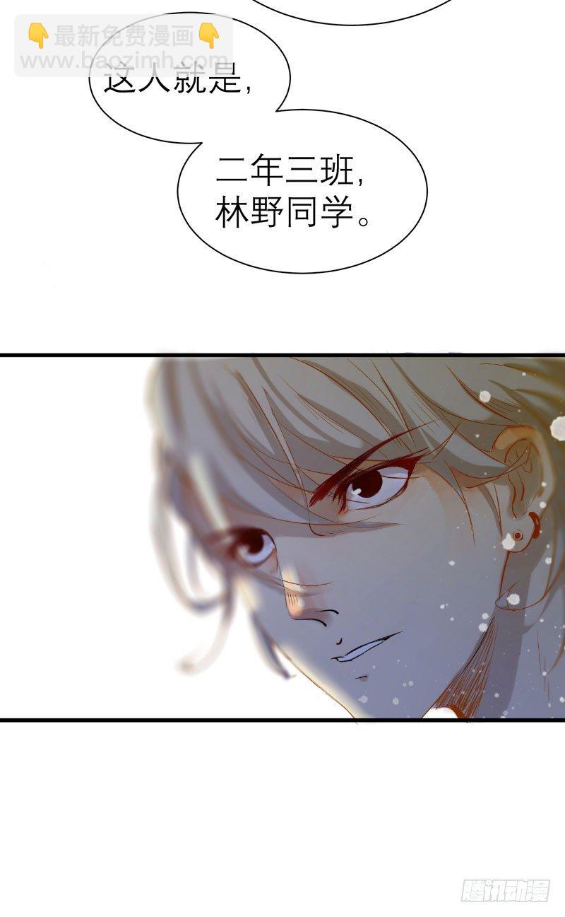 《我的同学是大佬》第一天就被开除了吗 第12页