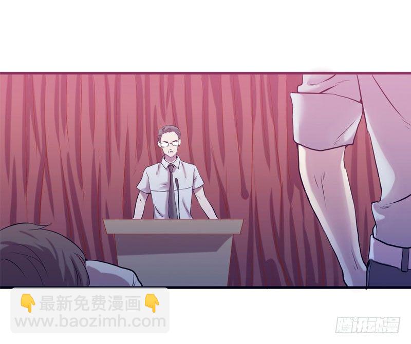 《我的同学是大佬》第一天就被开除了吗 第24页