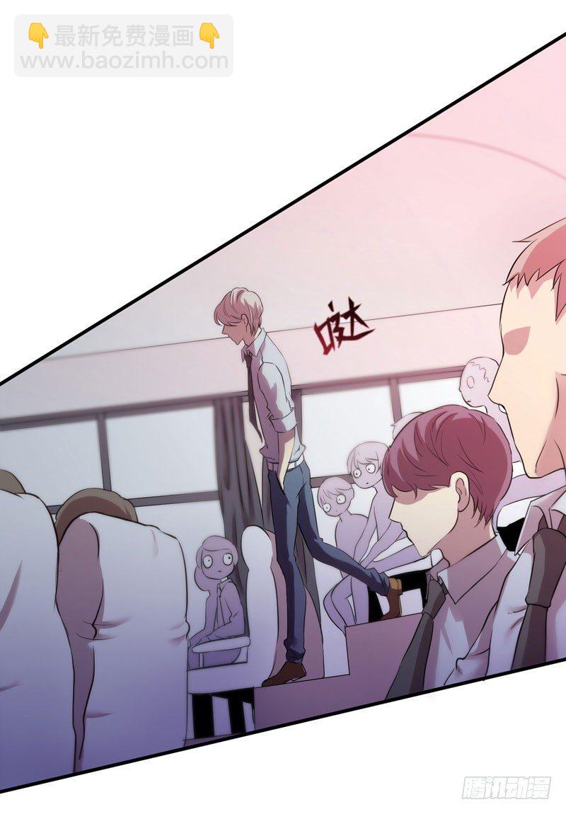 《我的同学是大佬》第一天就被开除了吗 第26页