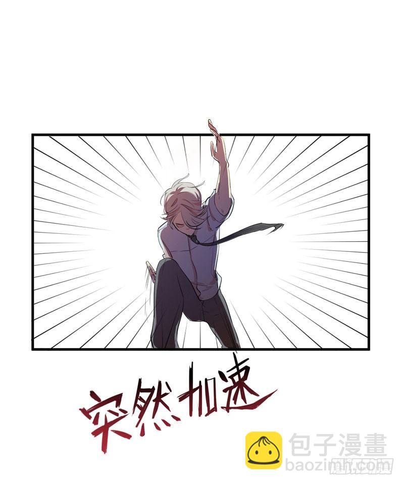 《我的同学是大佬》第一天就被开除了吗 第27页
