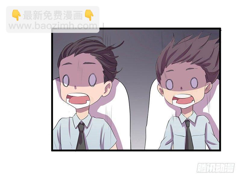 《我的同学是大佬》第一天就被开除了吗 第30页