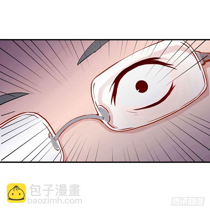 《我的同学是大佬》第一天就被开除了吗 第31页