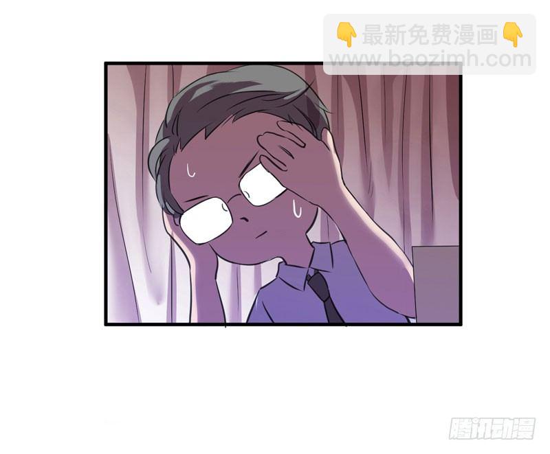 《我的同学是大佬》第一天就被开除了吗 第33页