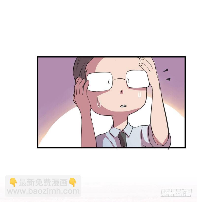 《我的同学是大佬》第一天就被开除了吗 第34页