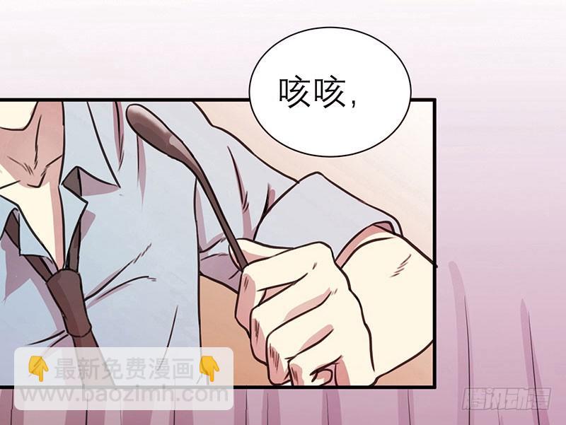 《我的同学是大佬》第一天就被开除了吗 第35页