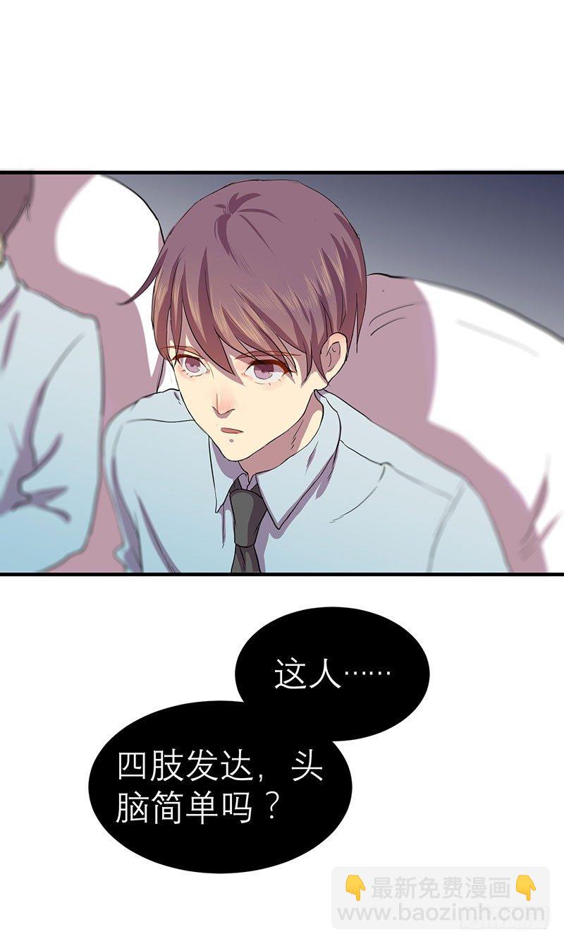 《我的同学是大佬》第一天就被开除了吗 第39页