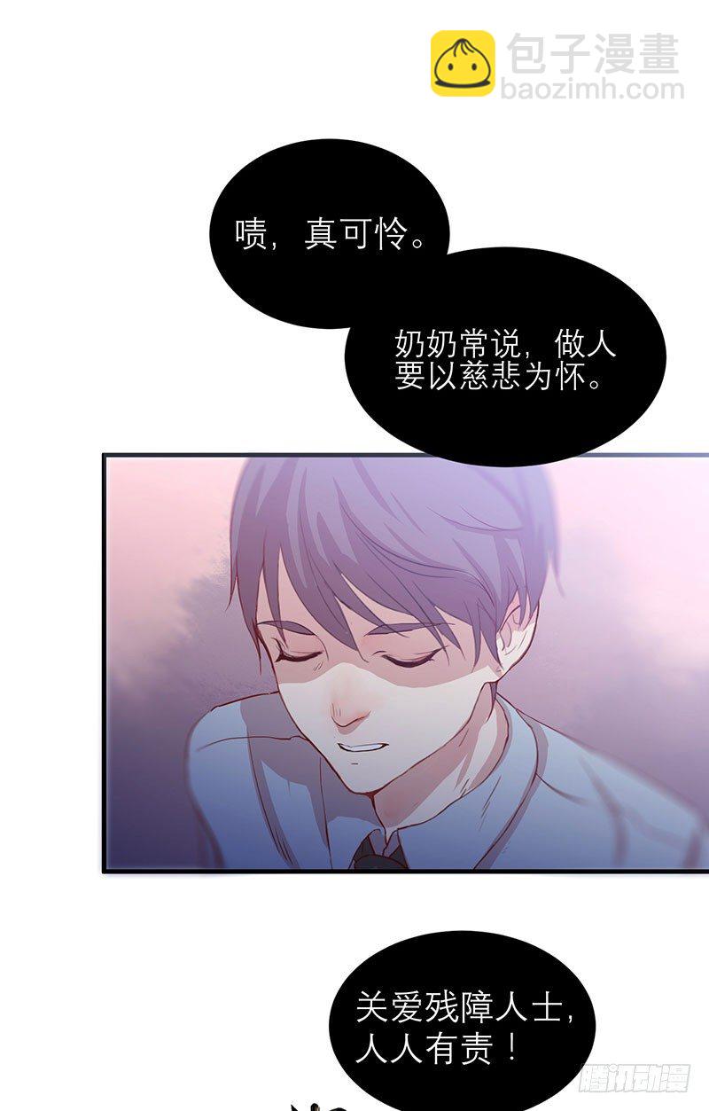 《我的同学是大佬》第一天就被开除了吗 第40页