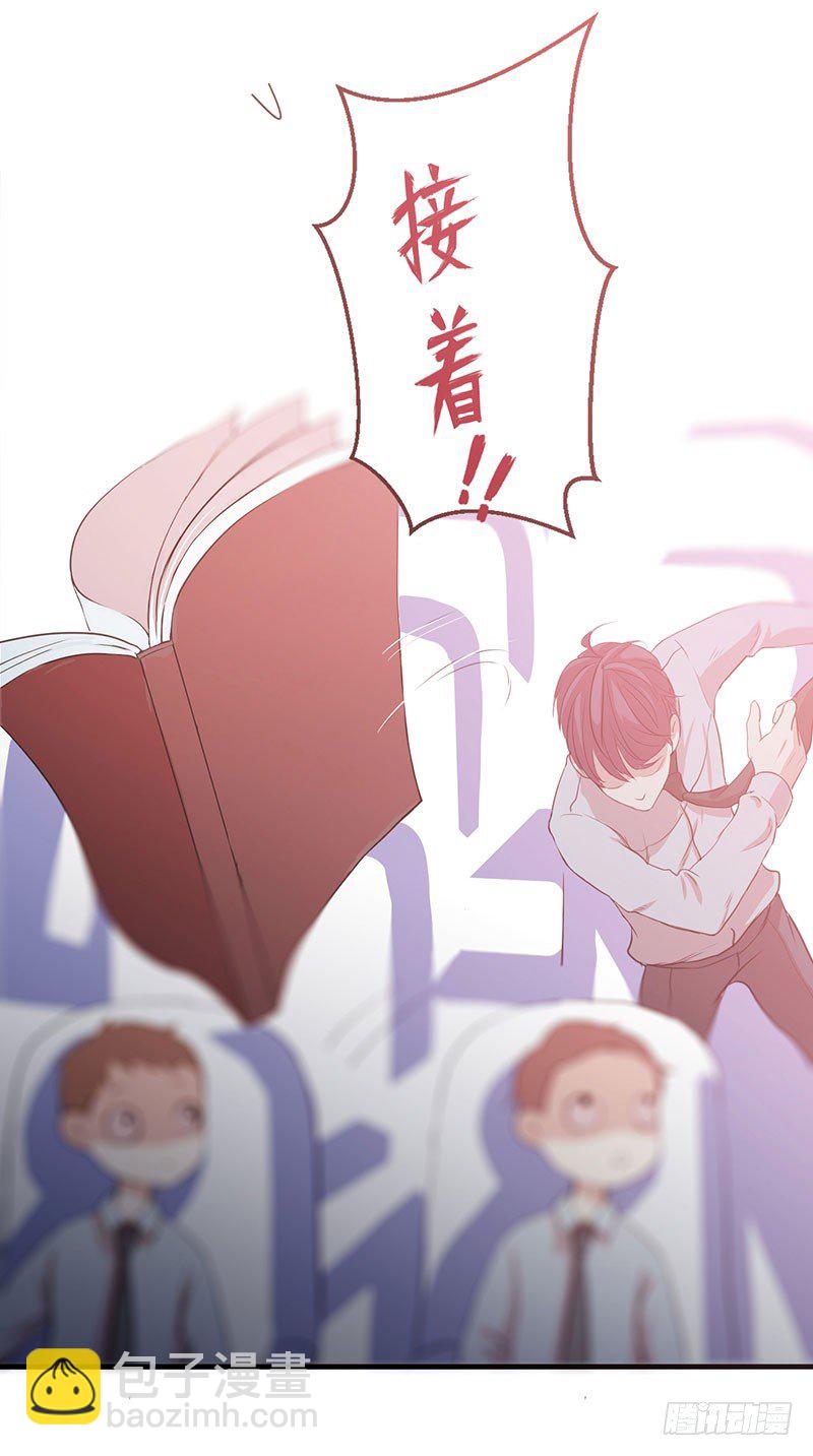 《我的同学是大佬》第一天就被开除了吗 第42页