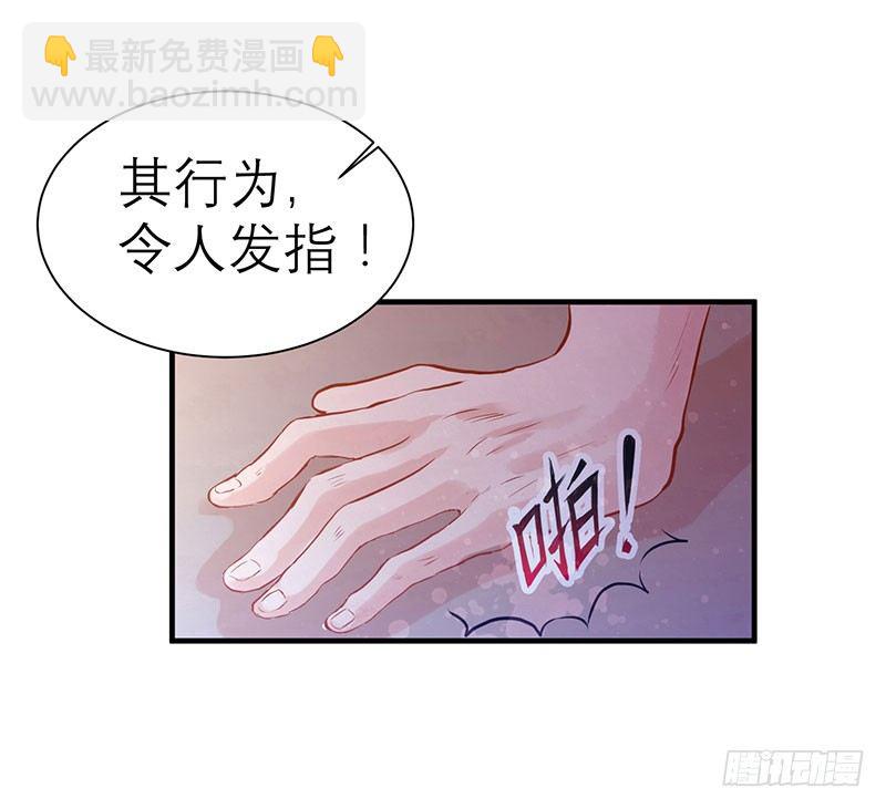 《我的同学是大佬》第一天就被开除了吗 第9页