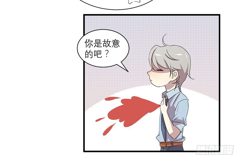 《我的同学是大佬》留校观察可是很严重的哦 第29页