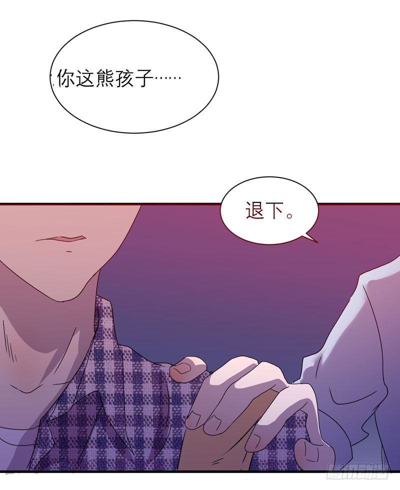 《我的同学是大佬》留校观察可是很严重的哦 第37页