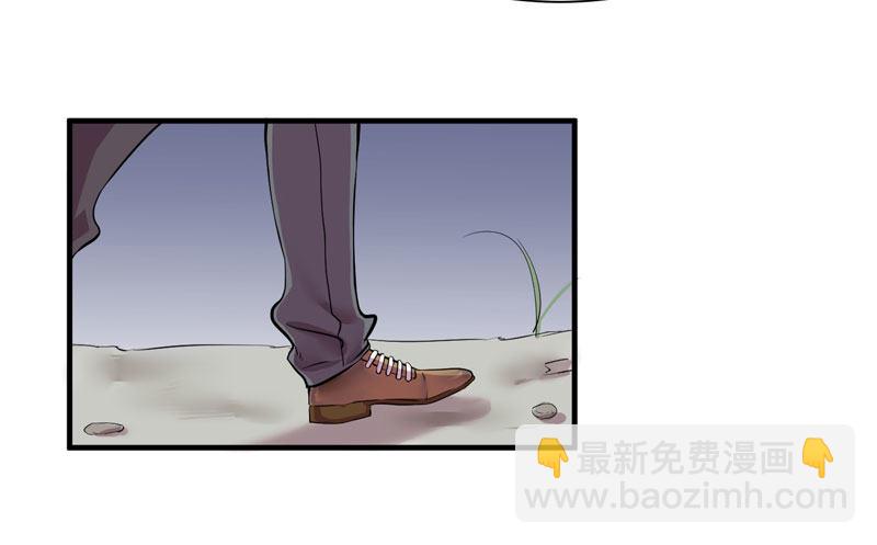 《我的同学是大佬》留校观察可是很严重的哦 第49页