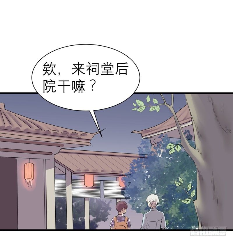 《我的同学是大佬》留校观察可是很严重的哦 第50页