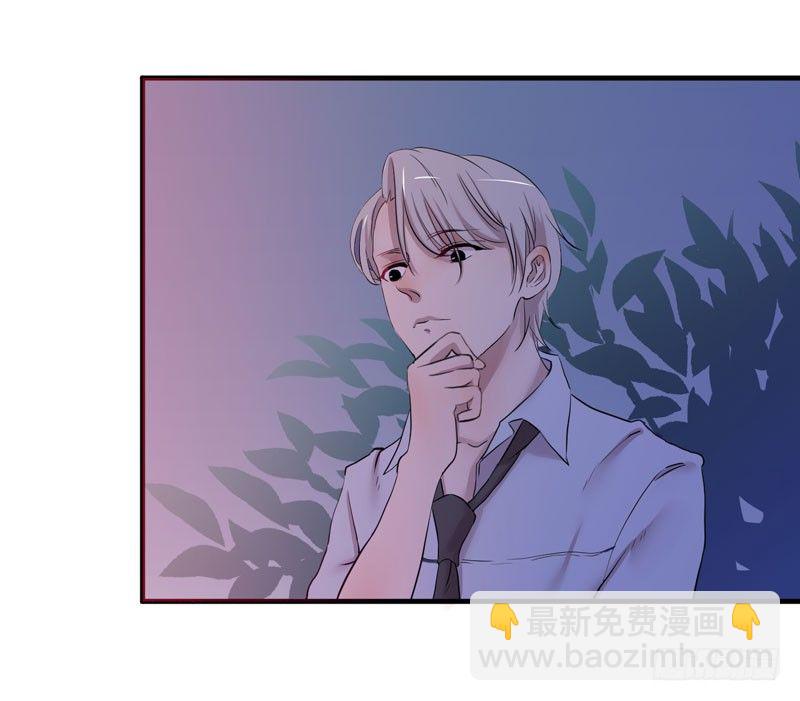 《我的同学是大佬》不好，变成女生了 第10页
