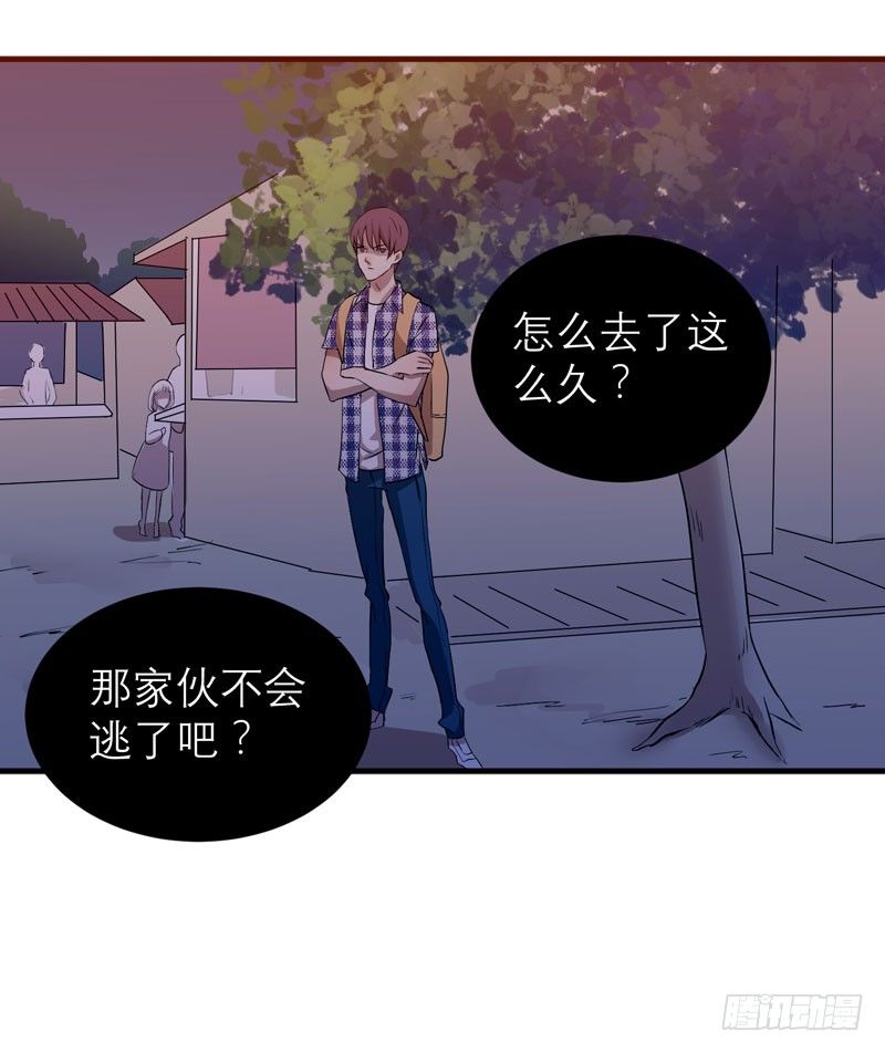 《我的同学是大佬》不好，变成女生了 第15页