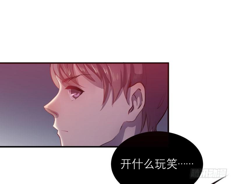 《我的同学是大佬》不好，变成女生了 第16页