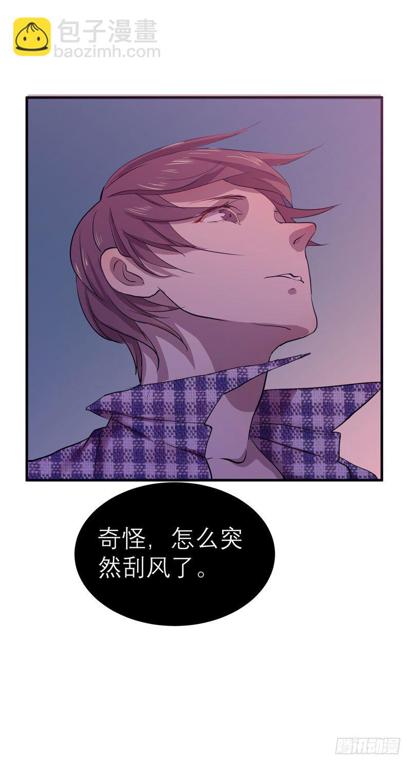 《我的同学是大佬》不好，变成女生了 第21页
