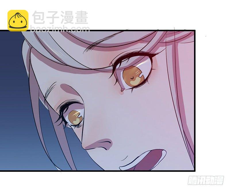 《我的同学是大佬》不好，变成女生了 第24页